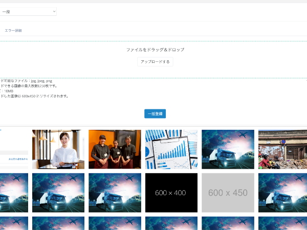 求める人物像画像
求める人物像画像
