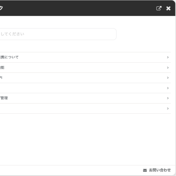 平社員/山田太郎