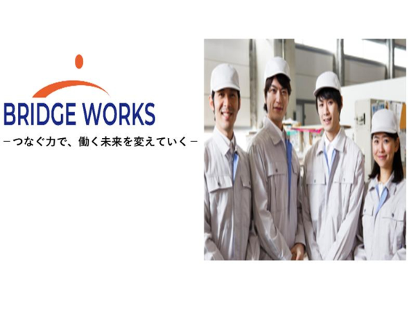 未経験からはじめる！！部品の組立！産業用ロボット用部品【日勤・土日祝休み・＠1,200円】
