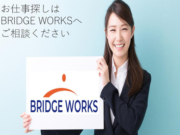 自分にあった選べるお仕事！(*^^*)日勤・山梨市！1300円♪♪