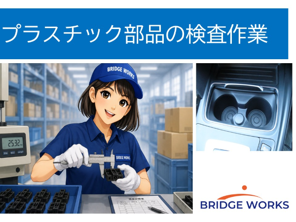 Jobs