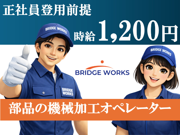 Jobs