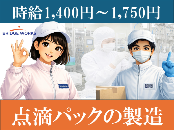 Jobs