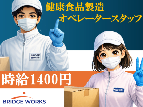 Jobs