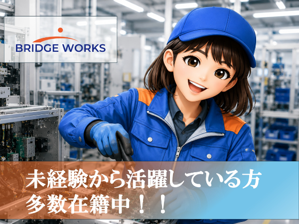 Jobs