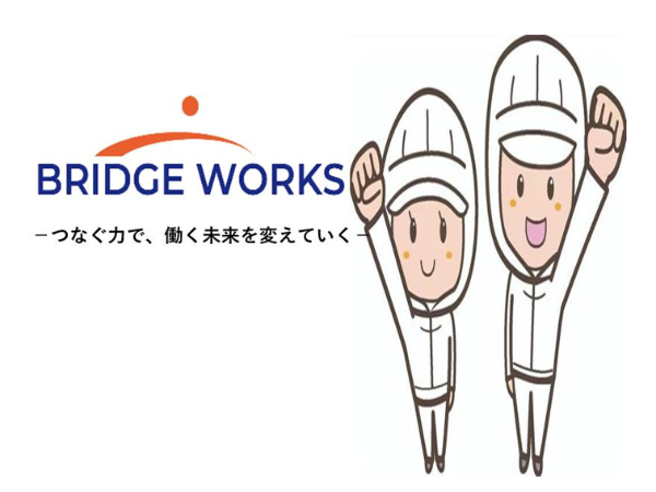 \正社員登用あり/。.。:+*お菓子のトッピング*+:。.。 箱詰め作業【日勤・@1,300円】