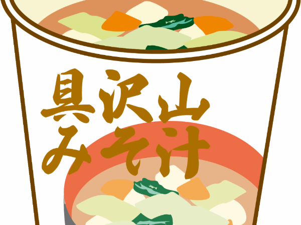 【案件番号MO】カップ味噌汁へ具材入れ 8:50~15:00