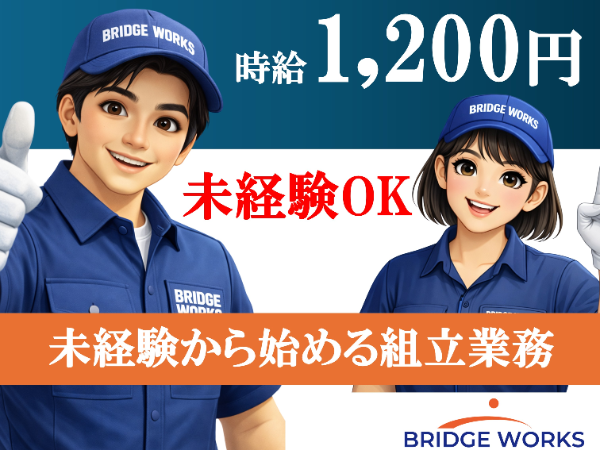 Jobs