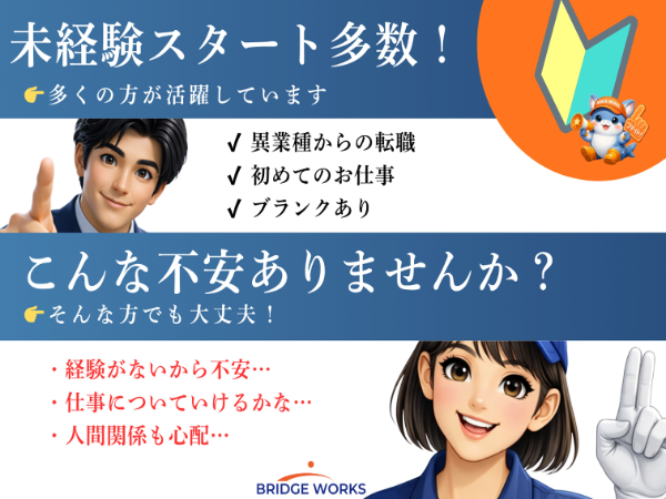 Jobs