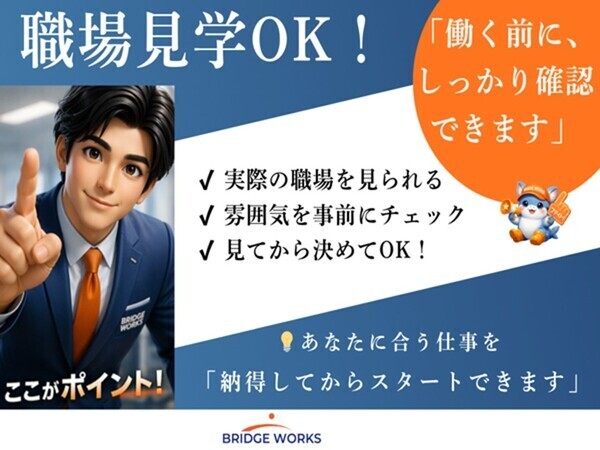 Jobs