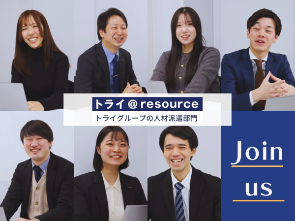 ★未経験歓迎★ メールがメインのお問合せ対応スタッフ@品川区【時給1,600円+交/土日祝休み】(TL02Gs品川CG00466)