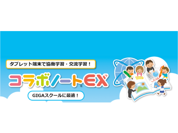 JRグループで教育現場に学習支援ツールの法人営業＠東五反田【年収400万円～／昇給・賞与あり／正社員】（TL14Gf五反田CG00450）