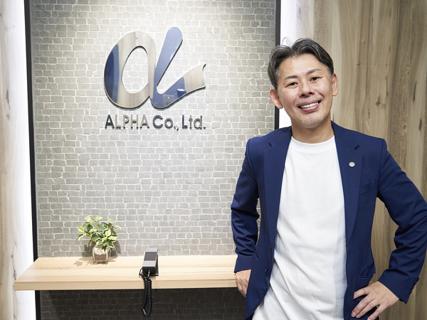 アルファコーポレーションのSDGsへの取り組み