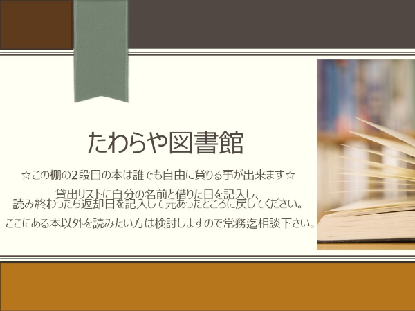 自分で成長したいという人に嬉しい制度