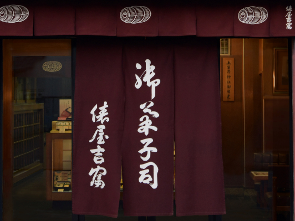 私たちについて