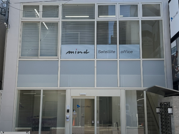 【障がい者雇用支援サテライトオフィスにおける運営業務/事務補助】平日3日勤務/昇給あり/賞与年2回/資格取得支援/リフレ休暇★施設見学可★郡山駅から徒歩2分★マイカー通勤可!駐車場無料