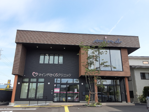 【本宮市・マインドさくらクリニック・看護師・正社員】