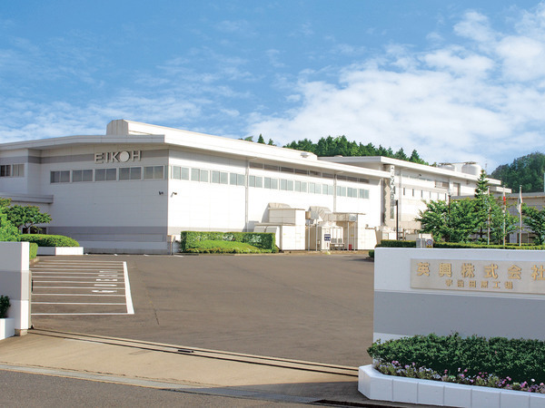 私たちについて