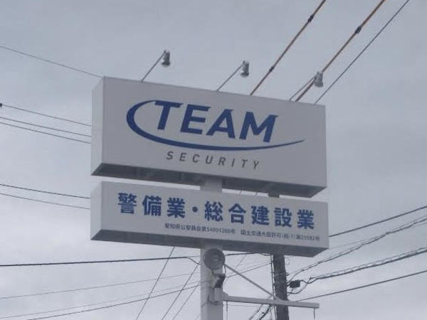 あなたの「気になる」に、お答えします。