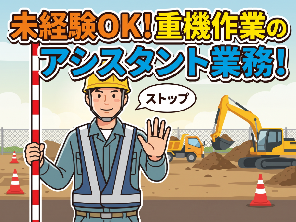 「仙台南人材」 <ガラ仕分け> 新メンバー&未経験者さんも大募集! ★面接後、すぐ勤務OK!最短2週間短期もOK!→長期への切り替えも大歓迎!
