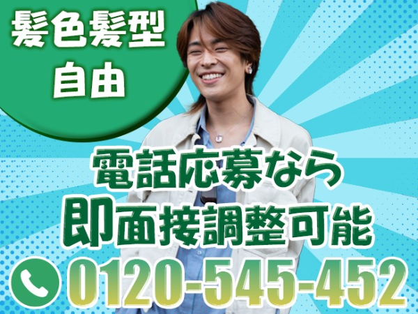 「津人材」　＜土木＆トラック運転＞　4月ごろまで継続的にお仕事あり♪　2～3週間程度の短期もOK♪　長期への切り替えも大歓迎です！