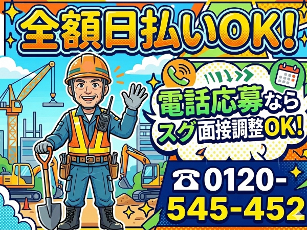 「津人材」　＜現場内のガラ仕分け：社保必須＞　長期で安定して働けるお仕事です！　未経験からでも入社当日からすぐに活躍できるシンプル作業♪