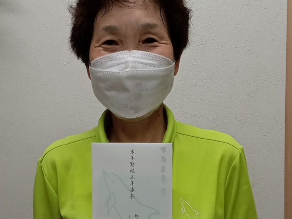 頑張ったパート社員への表彰制度があります