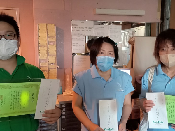 永年勤続者への表彰制度があります