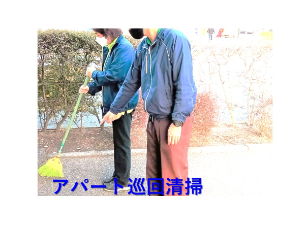 【契約社員/アパート巡回清掃】★土日祝休み　★倉敷市内　★月給21万円～　★未経験OK