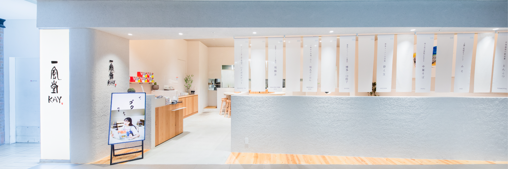 株式会社ステイドリーム