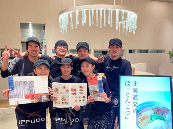 【正社員】店長候補 | 世界的人気ラーメン店 博多一風堂の店舗スタッフ｜あなたのやりたいを実現します！