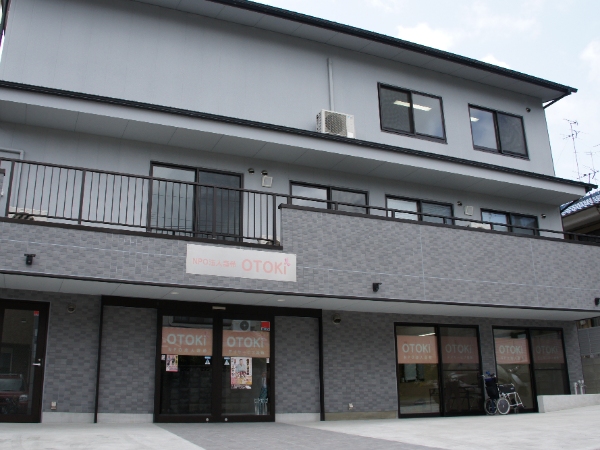 私たちについて