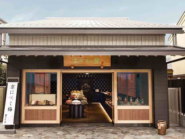 京梅干しの魅力を伝える販売スタッフ 新卒・第二新卒の方も歓迎します!(正社員)