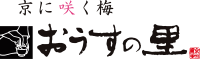 株式会社おうすの里