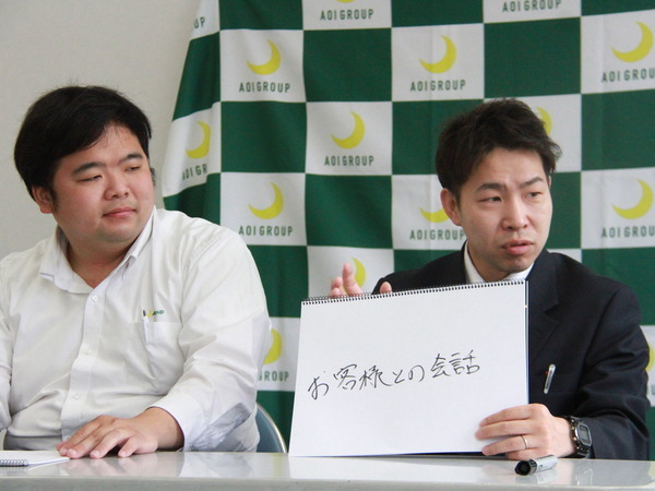 お客様との会話が学びになる環境