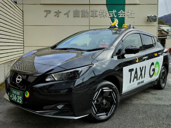 脱炭素社会の実現に向けて