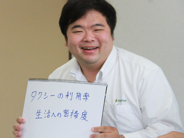 タクシーと生活の密接度の高さ