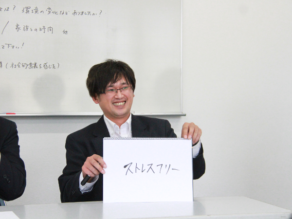 のびのびとストレスフリーで