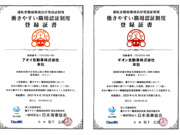 働きやすい職場環境づくりを推進します