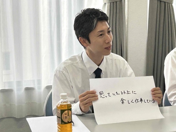 非常に楽しく仕事をしています