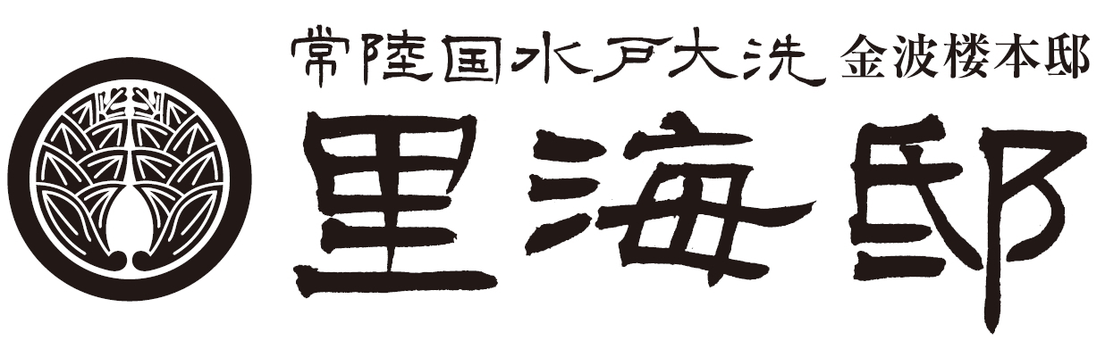 里海邸 金波楼本邸