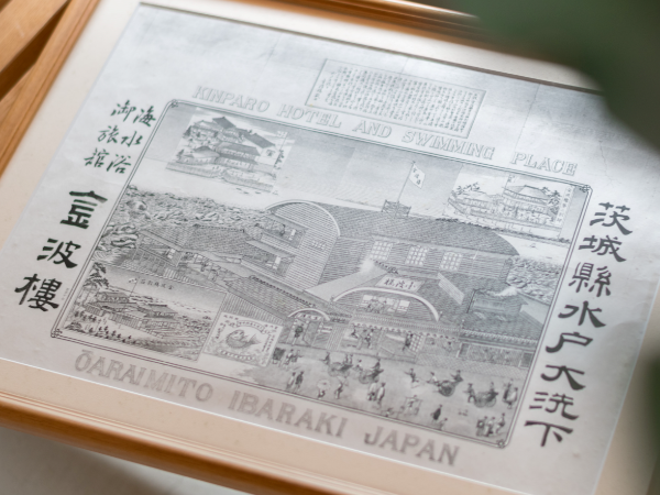 社会から離れる 現代の保養宿