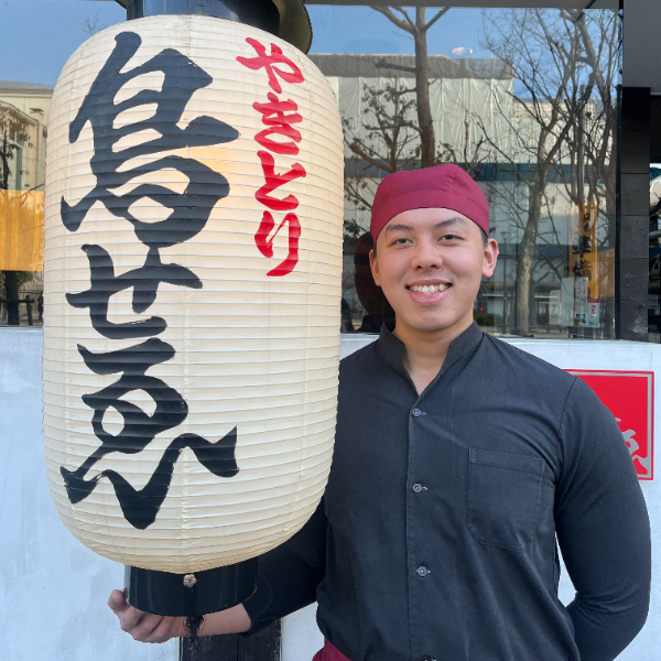 鳥せゑ　蛸薬師店/ルー・ホング