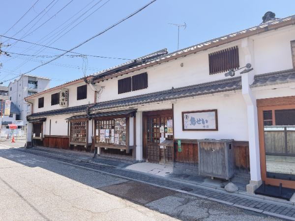 私たちについて