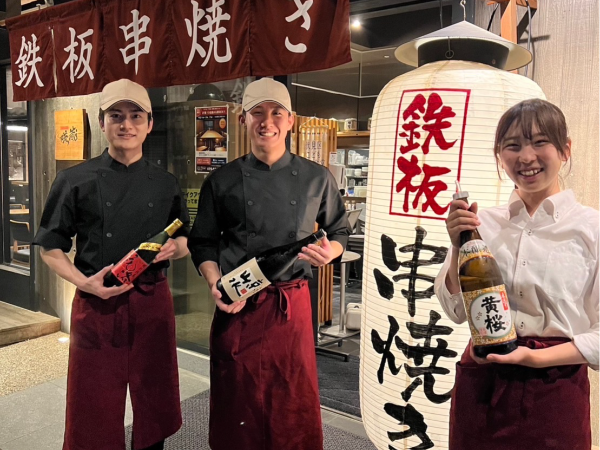 ☆髪型・髪色自由☆【アルバイト】鉄板串焼き「咲蔵」　アルバイトスタッフ