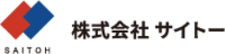 株式会社サイトー