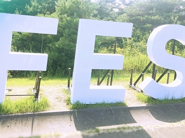 好きなイベントが“仕事”になる!?｜花火・お祭り・握手会・フェス・スポーツイベントなど｜日給2万円超＆月収30万も◎｜日勤のみのイベントSTAFF｜守るお仕事｜16日稼働なら月収30万円超！｜副業・WワークOK｜週払いOK｜研修中でも給与支給｜日給保証｜シフト自由