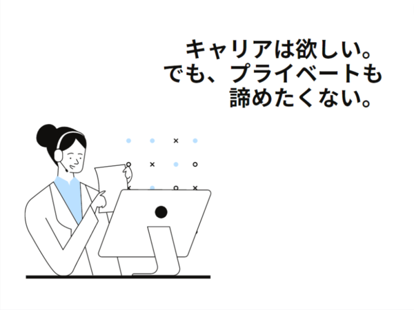 【営業所長候補】未経験から営業所長候補へ◎月給37万5千円～年休122日
