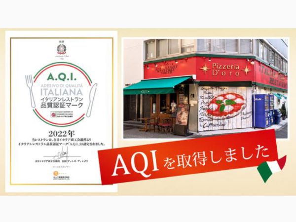 新橋の老舗クラシックのイタリアン