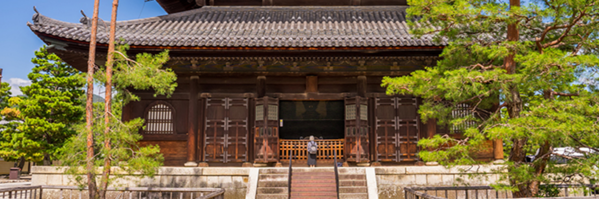 後藤新助法衣仏具店